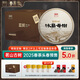宮明茶葉 至潤(rùn)系列 2025年頭春頭波 冰島古樹母樹茶 普洱生茶餅 【新茶上市】2025年357g*5餅