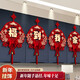 加仕高新年過年中國結(jié)福字掛件春節(jié)裝飾2025客廳入戶門貼喜慶拉花掛飾 福到我家-金卡流蘇掛飾-送掛鉤