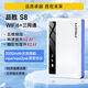 品勝隨身wifi移動(dòng)充電無線路由器全網(wǎng)通新款家用宿舍便攜戶外上網(wǎng) 品勝 S8-WiFi6+三網(wǎng)（辦公日用）