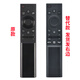 適用三星電視太陽(yáng)能遙控器UA43AU9000 65/75Q70AA N900AN800A 替代電池款