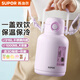 蘇泊爾（SUPOR）保溫杯大容量水杯子高顏值不銹鋼男女戶(hù)外運動(dòng)保溫水杯 1000ml霓虹紫-雙飲+杯帶