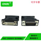 ONRI DMS59Pin針轉(zhuǎn)VGA電腦顯卡轉(zhuǎn)接頭DMS59針顯卡轉(zhuǎn)換線 DMS-59針轉(zhuǎn)DVI母 轉(zhuǎn)換頭
