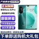 華為nova8 華為nova8pro 二手華為手機 nova8 Pro二手 二手手機 95新 nova8 Pro 綺境森林 8G+128G（贈送購機大禮包）
