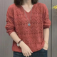純子兮品針織衫女2025春秋新款時尚洋氣鏤空顯瘦氣質(zhì)寬松百搭毛衣長袖上衣 純色鏤空皮紅【一件裝] XL 建議【115-130斤]