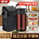 合慶304不銹鋼保溫飯盒學(xué)生帶飯便當(dāng)盒上班族便攜密封盒大容量可微波 酒紅色三層2.3L【保溫包+餐具】