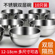 溫朵娜雙層隔熱碗不銹鋼碗10個(gè)裝家用飯碗食堂湯碗鐵碗餐廳米湯碗刻字 隔熱碗18CM 10個(gè)