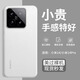 EDDGA  適用小米14手機(jī)殼xiaomi14保護(hù)套 超薄磨砂半透明鏡頭全包防摔親膚保護(hù)套殼 【透白色】