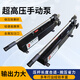 北時亦超高壓手動液壓泵油壓手動泵SYB150200MPA單雙向雙作用千斤頂油泵 定制配件