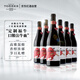 桃樂絲（Torres）赤騰公牛血干紅葡萄酒750ml*6整箱 西班牙名莊原瓶進口紅酒探親