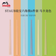 琺寶（staub）筷子套裝長筷子防滑抗菌耐高溫堅(jiān)韌耐磨家用六角筷分餐餐具6雙裝 筷子馬卡龍色6雙裝