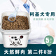 宴遇豪門(mén)柯基犬專(zhuān)用狗糧亮毛去美毛淚痕小型成犬幼犬通用糧5斤桶裝量 一歲以上成犬 2250克 柯基