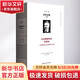 扎拉圖斯特拉如是說 尼采全集 注疏版 圖書