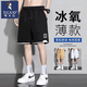 啄木鳥短褲男2025夏季新款寬松休閑褲直筒中褲運動大碼胖五分中褲子 1XM17/DK212黑色 3XL