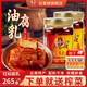 云香嫂油腐乳牟定香辣腐乳265g豆腐乳云南特產(chǎn)下飯醬菜火鍋油碟炒菜調(diào)料 紅標(biāo)腐乳265g*2瓶