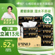心相印抽紙整箱紙巾品諾抽紙面巾紙衛(wèi)生紙餐巾紙家用軟抽4層加厚家庭裝 【黑金無(wú)香】 4層 90抽*16包 整箱裝