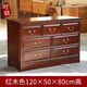 全香樟木五六七斗柜中式全實(shí)木電視柜儲物臥室抽屜柜靠墻收納柜子 1米2*50*80cm 酸枝色