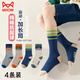 貓人男童襪子純棉兒童中筒襪青少年學生長筒襪中大童男孩秋冬款長棉襪 4雙 【拼色彩條】精梳棉裝 XL碼【推薦 9-12歲】