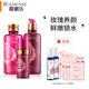 嘉媚樂（CAMENAE） 玫瑰新肌密面部護理套裝爽膚水乳液乳霜補水保濕潤膚 玫瑰新肌密（水+乳+潔面泡泡）