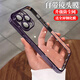 虎克船長(cháng) 適用蘋(píng)果14手機殼iPhone14ProMax保護套鏡頭全包蘋(píng)果14pro硬殼超薄防摔直邊透明簡(jiǎn)約高級感男女款 蘋(píng)果14ProMax【暗紫色】自帶鏡頭膜&贈鋼化膜