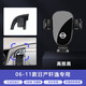 松占日產(chǎn)14代軒逸奇駿逍客天籟勁客樓蘭頤騏達專(zhuān)用汽車(chē)載導航手機支架 2006-2011款日產(chǎn)軒逸專(zhuān)用 靜音靈動(dòng)款手機支架【橫豎兩用】