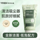 茵芭（YINBA）葉綠素氨基酸細(xì)嫩潔面泥收縮毛孔深層清潔洗面奶 葉綠素潔面泥X2【配起泡網(wǎng)1個(gè)】
