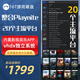 希攀全新16T移動(dòng)3A游戲硬盤集成PC電腦主機(jī)PS2PS33NDS土星GBA3DSXBOX360平臺(tái)整合playnite系統(tǒng)即插即玩 黑色 裝滿固定套餐游戲 16TB 內(nèi)置全新希捷酷狼企業(yè)盤