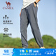 駱駝（CAMEL）速干運(yùn)動(dòng)褲男透氣梭織束腳休閑褲子 J13BA6L6008 城堡灰 L
