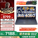 聯(lián)想拯救者Y7000 2025/24款酷睿i7電競(jìng)游戲本 p黑神話悟空學(xué)生筆記本電腦ES11B 滿血RTX5060獨(dú)顯可選 i7-13650HX 24G 1TB 4060升級(jí) 高刷高色域電競(jìng)屏