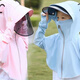 瑜品佳 兒童防太陽(yáng)曬衣服帶護目鏡片夏季薄款寶寶斗篷冰絲外套透氣幼兒 天空藍色（熊貓鏡片款） 150 L碼（身高150cm以上）