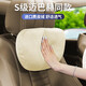 嘉柏蘭奔馳邁巴赫汽車(chē)頭枕車(chē)用頸枕靠枕腰靠墊靠背腰托車(chē)載特斯拉通用款 邁巴赫S級頭枕-米色