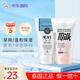 beauty buffet 美麗蓓菲泰國牛奶美白洗面奶 Q10氨基酸潔面乳深層清潔補(bǔ)水保濕 【藍(lán)粉組合】洗面奶 100ml *2支