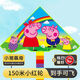 卡通風(fēng)箏新款風(fēng)箏2024年兒童微風(fēng)易飛大型汪汪隊(duì)初學(xué)者艾莎小風(fēng)箏 一米小豬佩琦+150米小紅輪