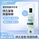 森林海洋香氛洗衣液 呼倫貝爾的草香 1斤裝 機(jī)洗手洗衣液持久留香柔順護(hù)衣