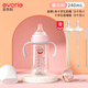 愛(ài)得利（evorie）嬰兒奶瓶寬口徑吸管特麗透塑料奶瓶大寶寶喝水杯喝奶學(xué)飲杯吸管杯 240ml 【粉色】+備用吸管嘴2條