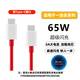 京充適用一加充電線65w超級閃充一加12/11/10/9/9Pro/9r/9rt/8/7Type-c數(shù)據(jù)線6A安卓1+手機快充加長線 一加65W【雙Type-C接口】1條裝 1米