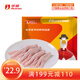 華英（HUAYING） 新鮮鴨肉鹵煮食材 燒烤食材 瘦肉型櫻桃谷鴨 精切 鴨掌500g