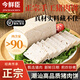 今鮮臣【新鮮發(fā)貨】手工潮汕豬肉餅商用肉卷正宗廣章豬腳飯肉片火鍋配菜 1斤豬肉餅【送醬料】 （送辣椒醬+蒜蓉酥）