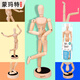 蒙瑪特 小木人關(guān)節(jié)木頭人20cm 磁鐵素描漫畫靜物臨摹手繪美術(shù)模型人偶繪畫仿人形木質(zhì)畫模MAXX0053美術(shù)寫生