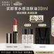 芭比波朗（Bobbi Brown）BB輕絨黑管唇膏 #451裸緋絨Rosy 3.5g口紅生日禮物
