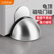 卡貝門吸免打孔門擋防撞門限位器地吸強(qiáng)力磁鐵不銹鋼門碰固定阻門器
