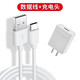 智能力 5V1A充電頭適用藍牙無(wú)線(xiàn)耳機電子筆點(diǎn)讀筆手環(huán)手表typec充電線(xiàn)無(wú)線(xiàn)鼠標安卓老年機拍拍小夜燈臺燈 type-c數據線(xiàn)1米+1A充電頭【白色套裝】