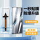修霸（Xiuba）適用一加Ace3鋼化膜一加Ace3pro手機(jī)膜全屏防爆防摔抗指紋保護(hù)貼膜全覆蓋高清抗藍(lán)光手機(jī)秒貼膜 秒貼無(wú)塵倉(cāng)曲屏高清鋼化膜 一加Ace3/3Pro通用