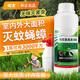 優(yōu)士2.5%高效氯氟氰菊酯大面積滅蚊子蒼蠅養(yǎng)殖場滅蟑螂殺蟲劑500ml