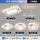 歐普照明照明燈具新款客廳燈LED吸頂燈臥室燈現(xiàn)代簡(jiǎn)約全屋智語音 套餐22三室二廳 白色-智能語音