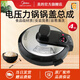 美的壓力鍋鍋蓋總成MY-12CH402A/12PCH402A/W12PCH402E上蓋組件4L
