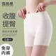 雪茜曼防走光安全褲女士?jì)妊澟崭寡澢锛緹o(wú)痕冰絲性感保險打底褲短褲