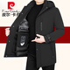 皮爾卡丹（pierre cardin）三防羽絨服男中長款羽絨外套可拆內(nèi)膽爸爸裝防寒加厚派克服針織 黑色   可拆羽絨內(nèi)膽 XL 180(135-150斤)