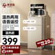 索菲諾高端茶吧機家用辦公語(yǔ)音遙控智能制冷制熱防干燒溢水燒水壺可調溫保溫全自動(dòng)雙溫雙顯茶吧機一體柜 S16上進(jìn)水（溫熱款） 溫熱型
