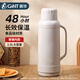 嘉特（GiNT）保溫水壺大容量家用保溫壺辦公室學(xué)生宿舍玻璃內(nèi)膽開暖熱水瓶壺 灰色2L