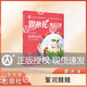 魯冰花童話王國 皺皺娃娃 小學(xué)語文學(xué)習(xí)推薦閱讀書目 配有規(guī)范注音、精美情景插圖和有聲伴讀 fb